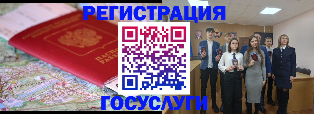 найти адрес прописки в Комсомольске-на-Амуре